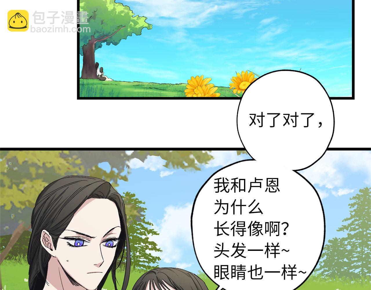 第73话 你这个背叛者6