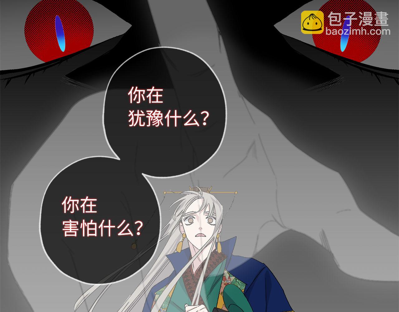 第73话 你这个背叛者60
