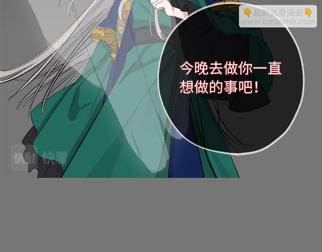 第73话 你这个背叛者61