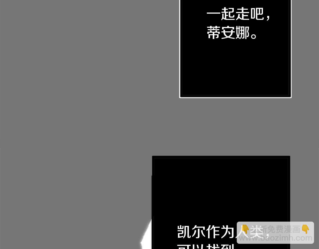 第73话 你这个背叛者63