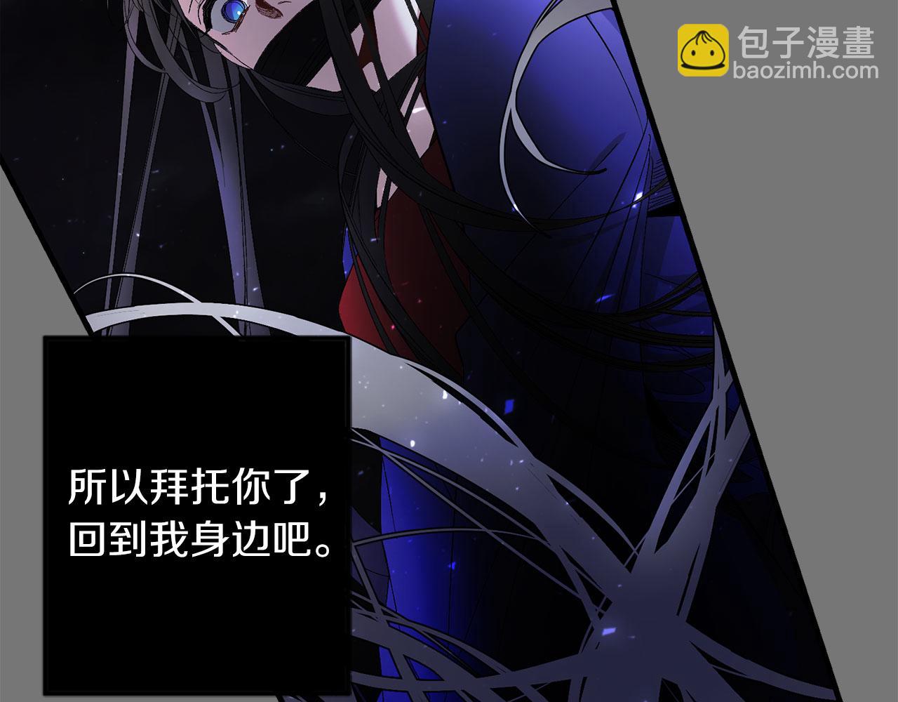 第73话 你这个背叛者66