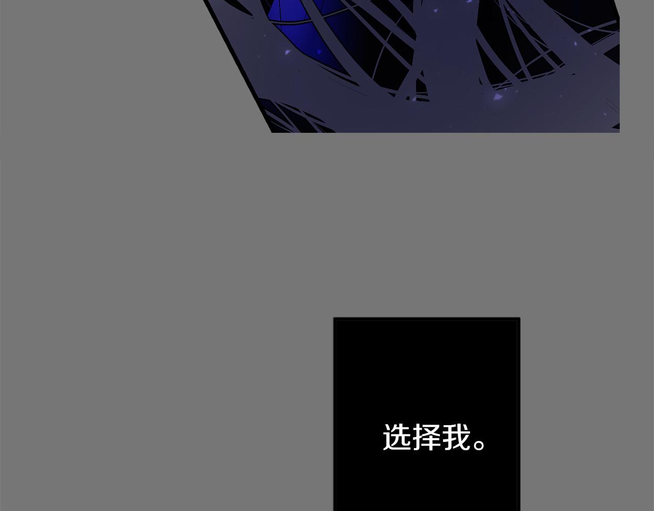 第73话 你这个背叛者67