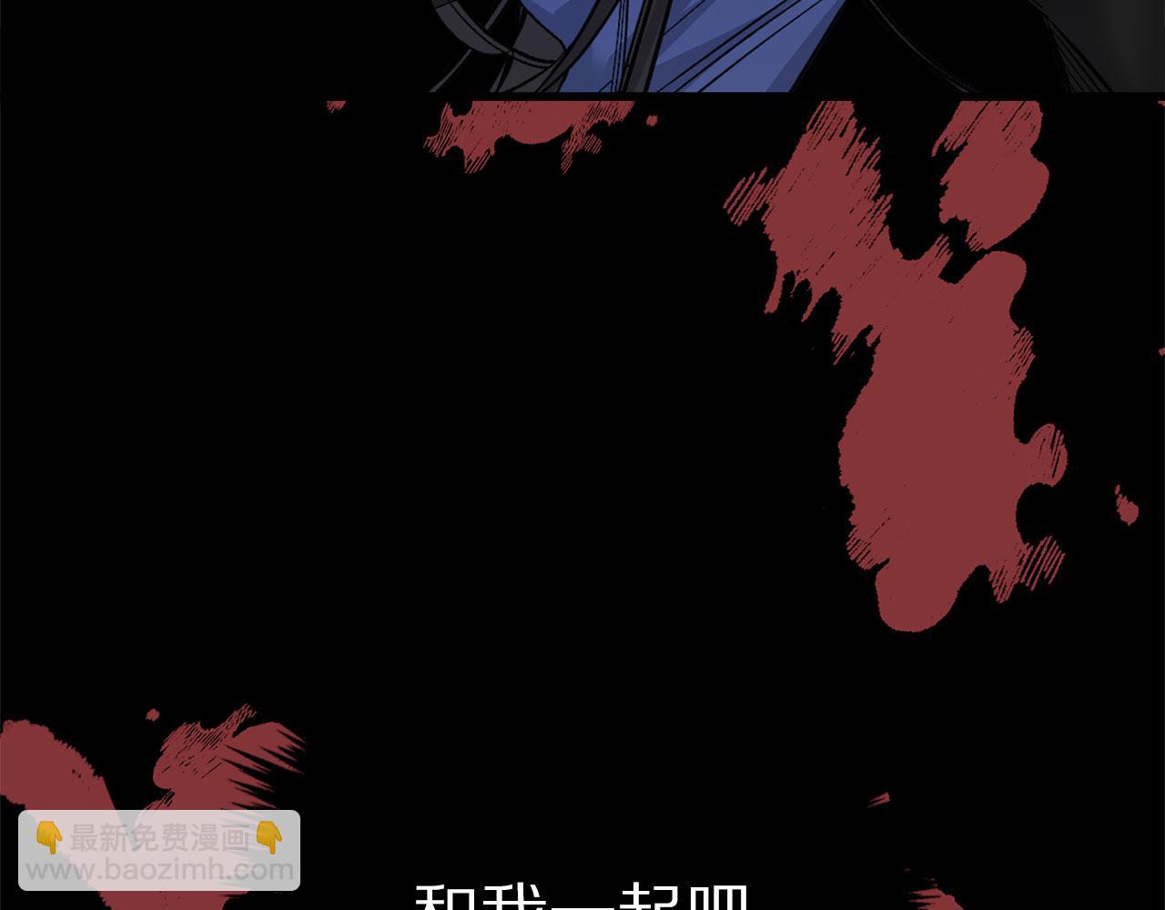 第73话 你这个背叛者69