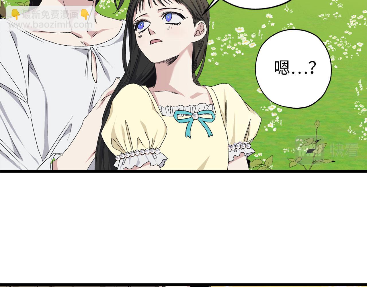第73话 你这个背叛者7