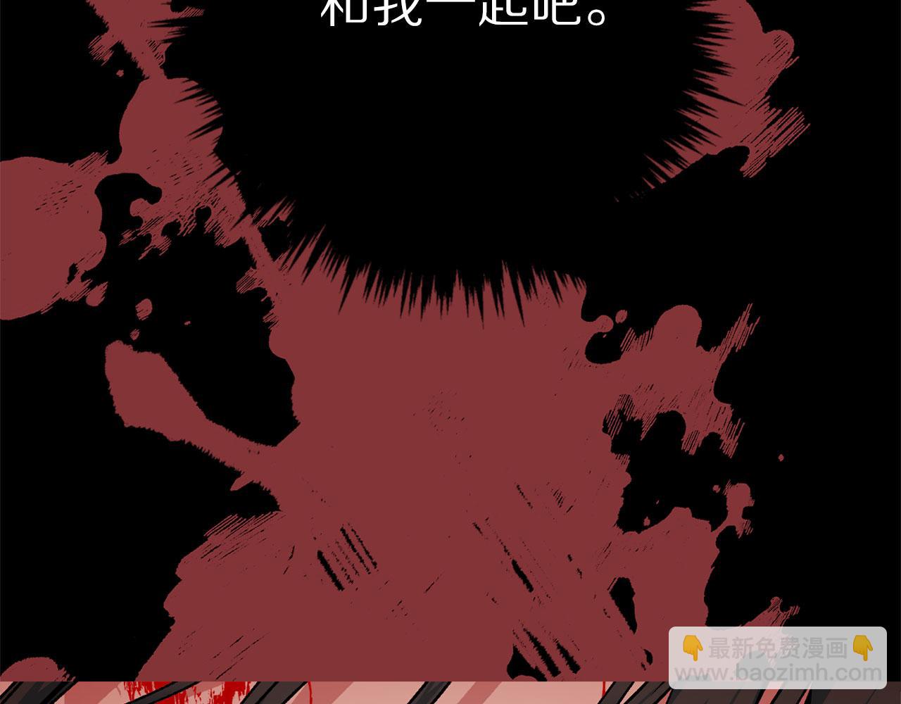 第73话 你这个背叛者70