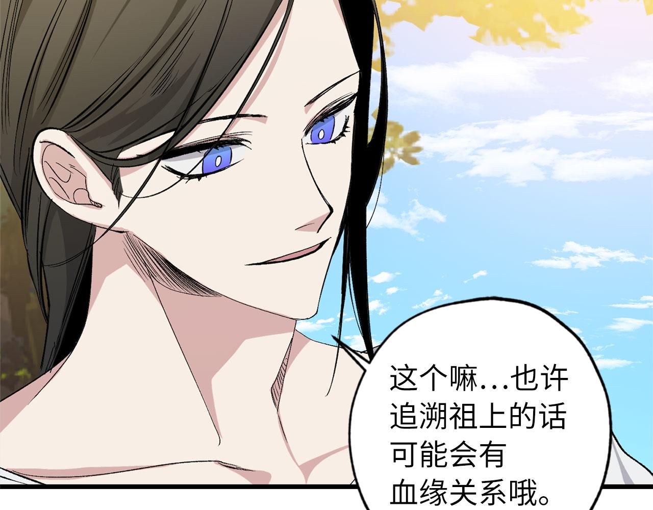 第73话 你这个背叛者8