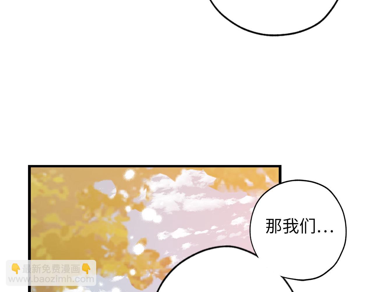 第73话 你这个背叛者9