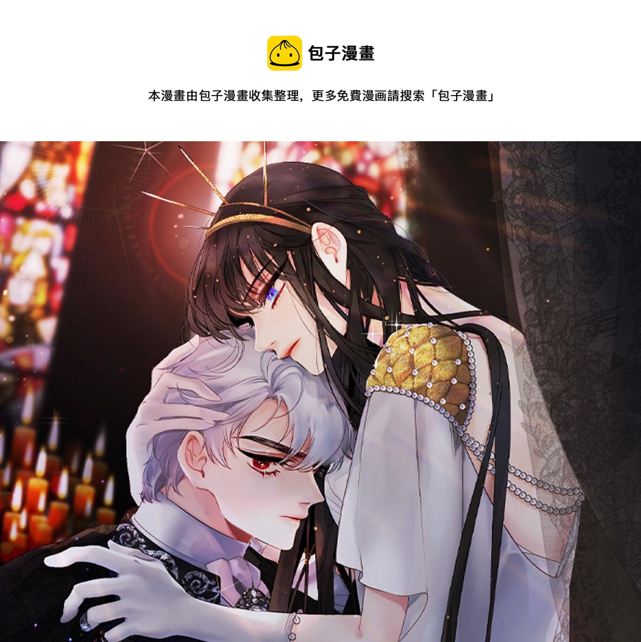 完结篇 再见，卢恩0