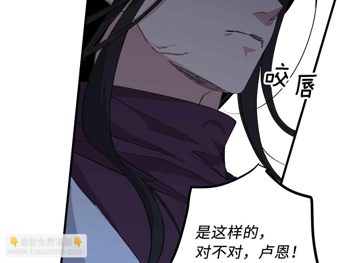完结篇 再见，卢恩10