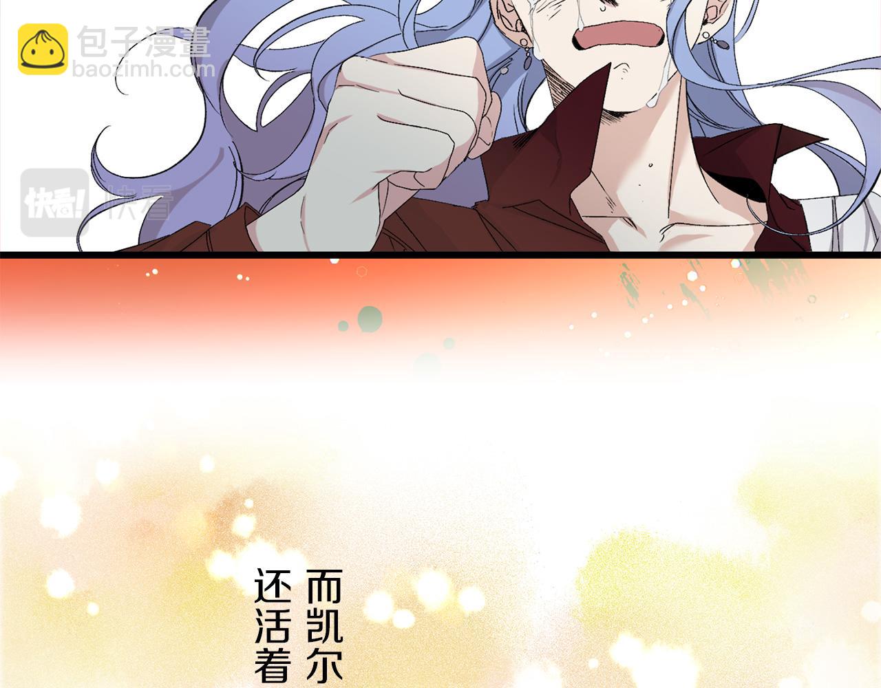 完结篇 再见，卢恩108