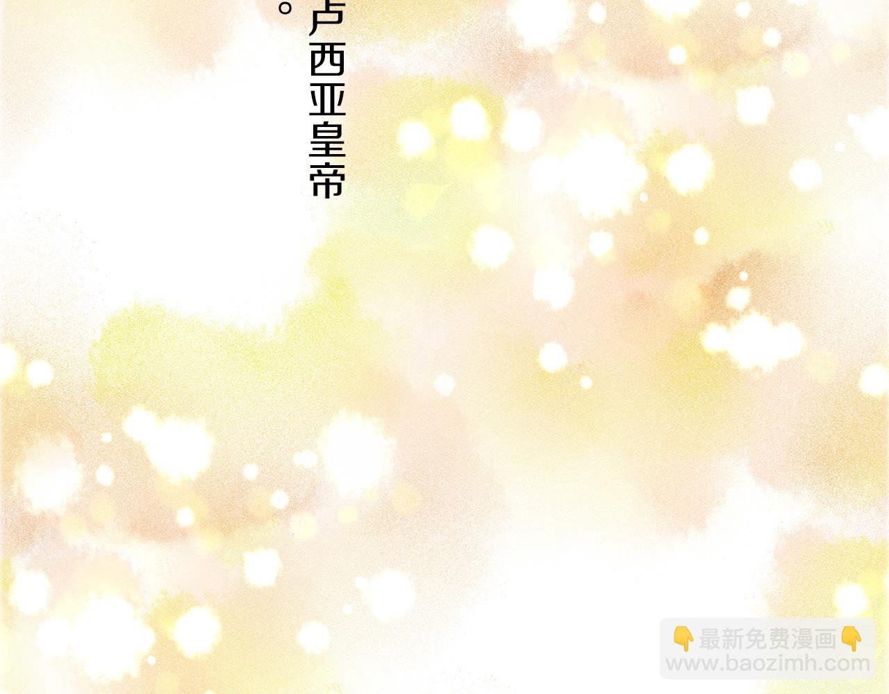 完结篇 再见，卢恩109
