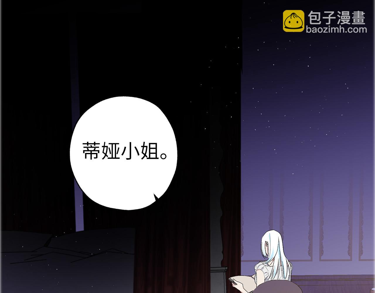 完结篇 再见，卢恩115