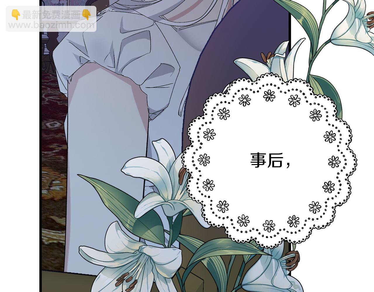 完结篇 再见，卢恩118