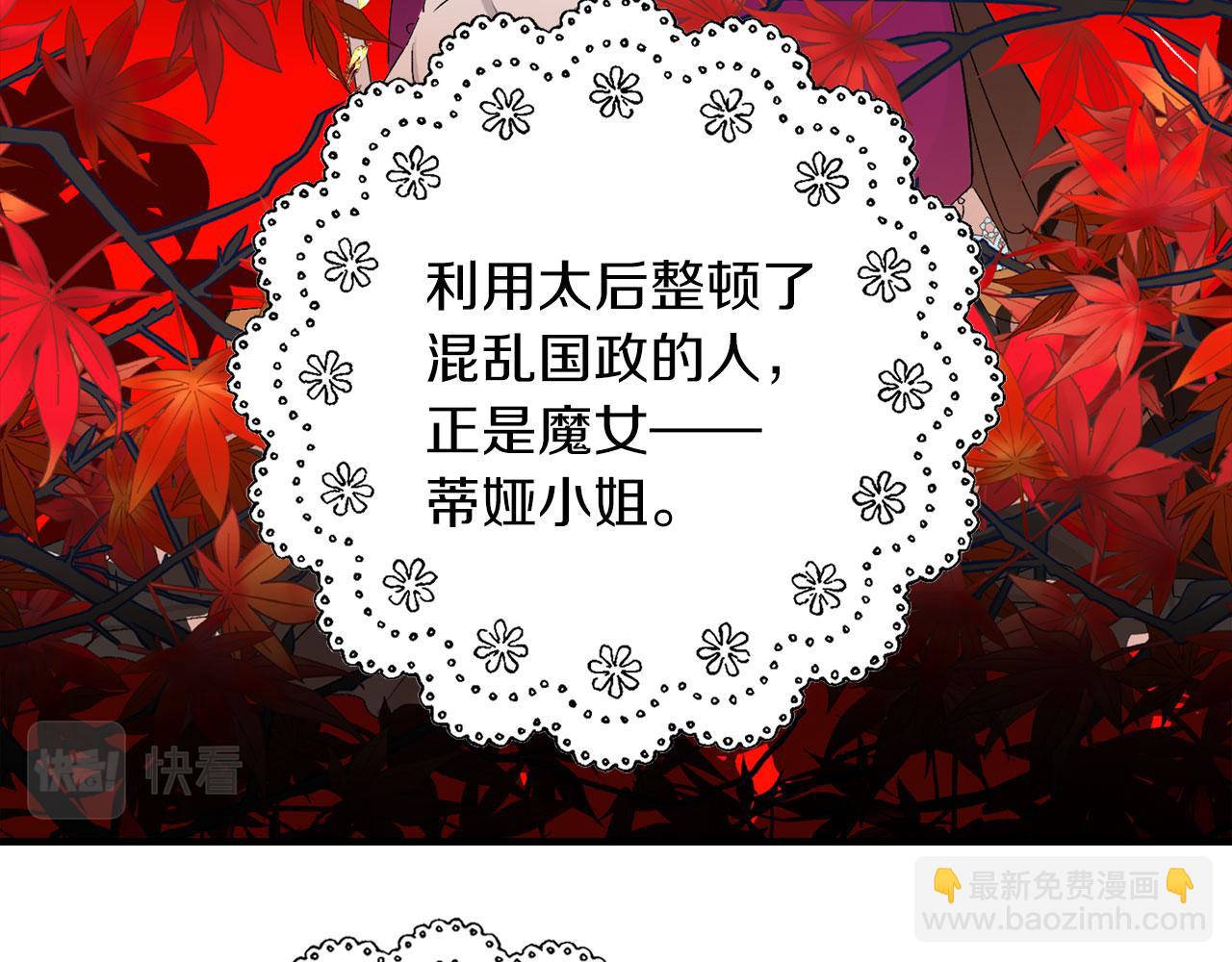 完结篇 再见，卢恩120
