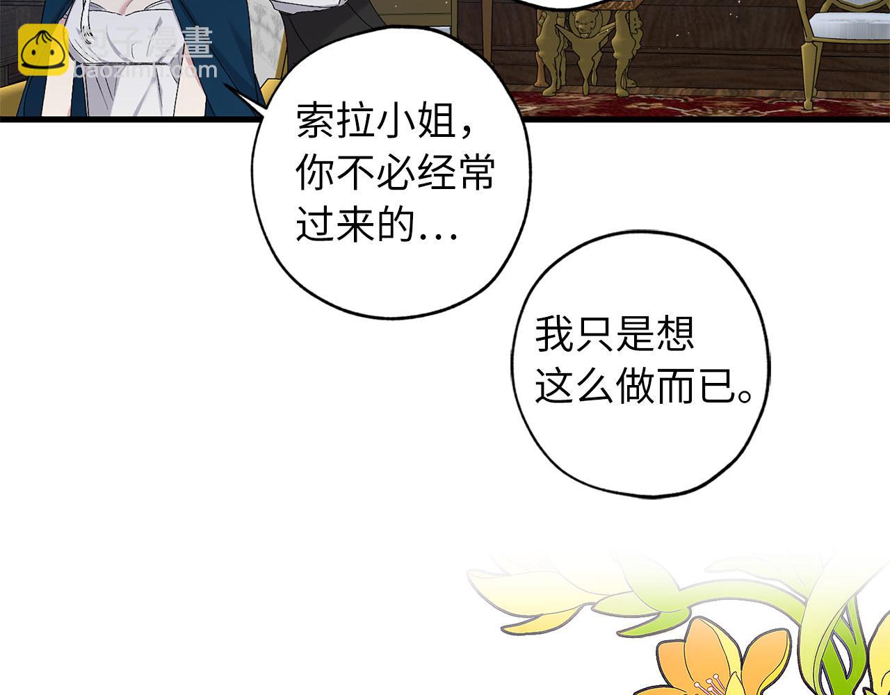 完结篇 再见，卢恩122