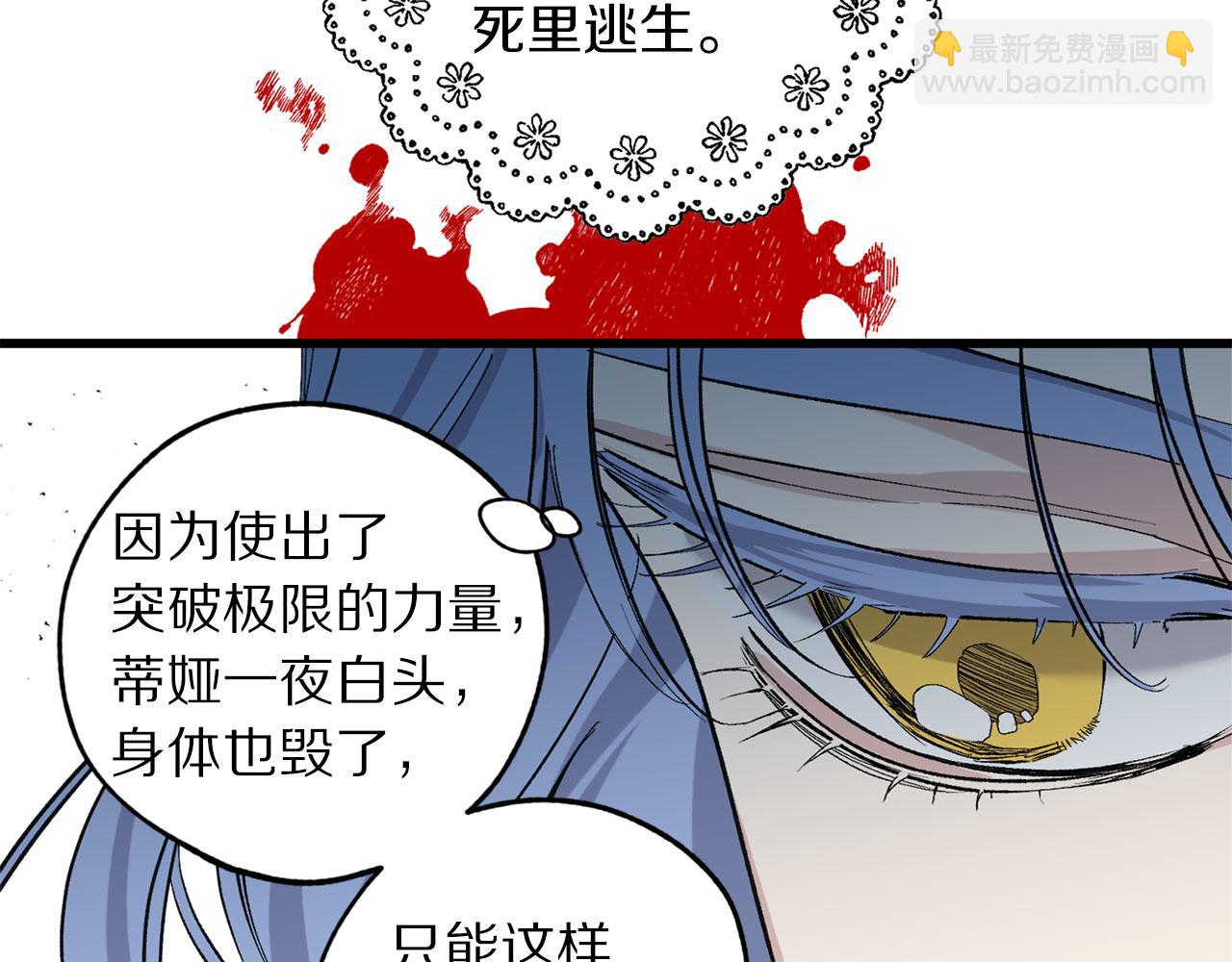 完结篇 再见，卢恩127