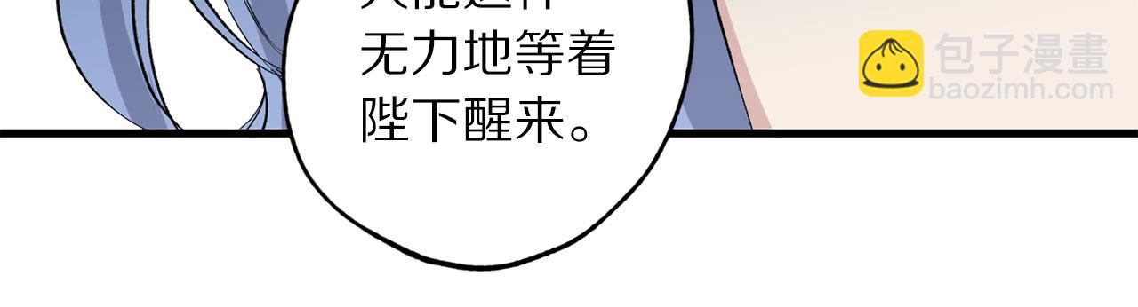 完结篇 再见，卢恩128