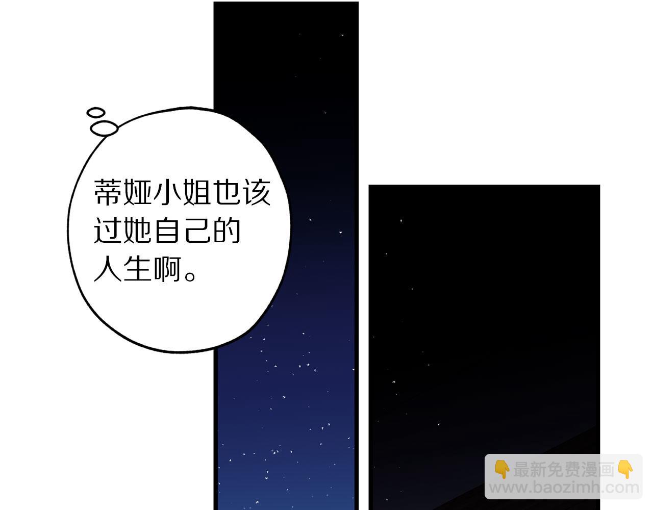 完结篇 再见，卢恩129