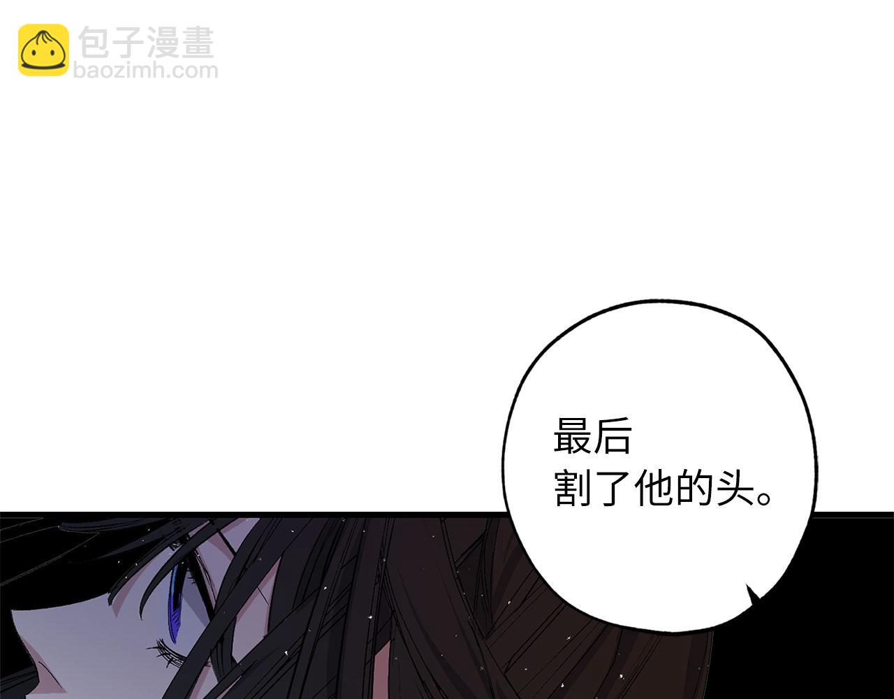 完结篇 再见，卢恩13