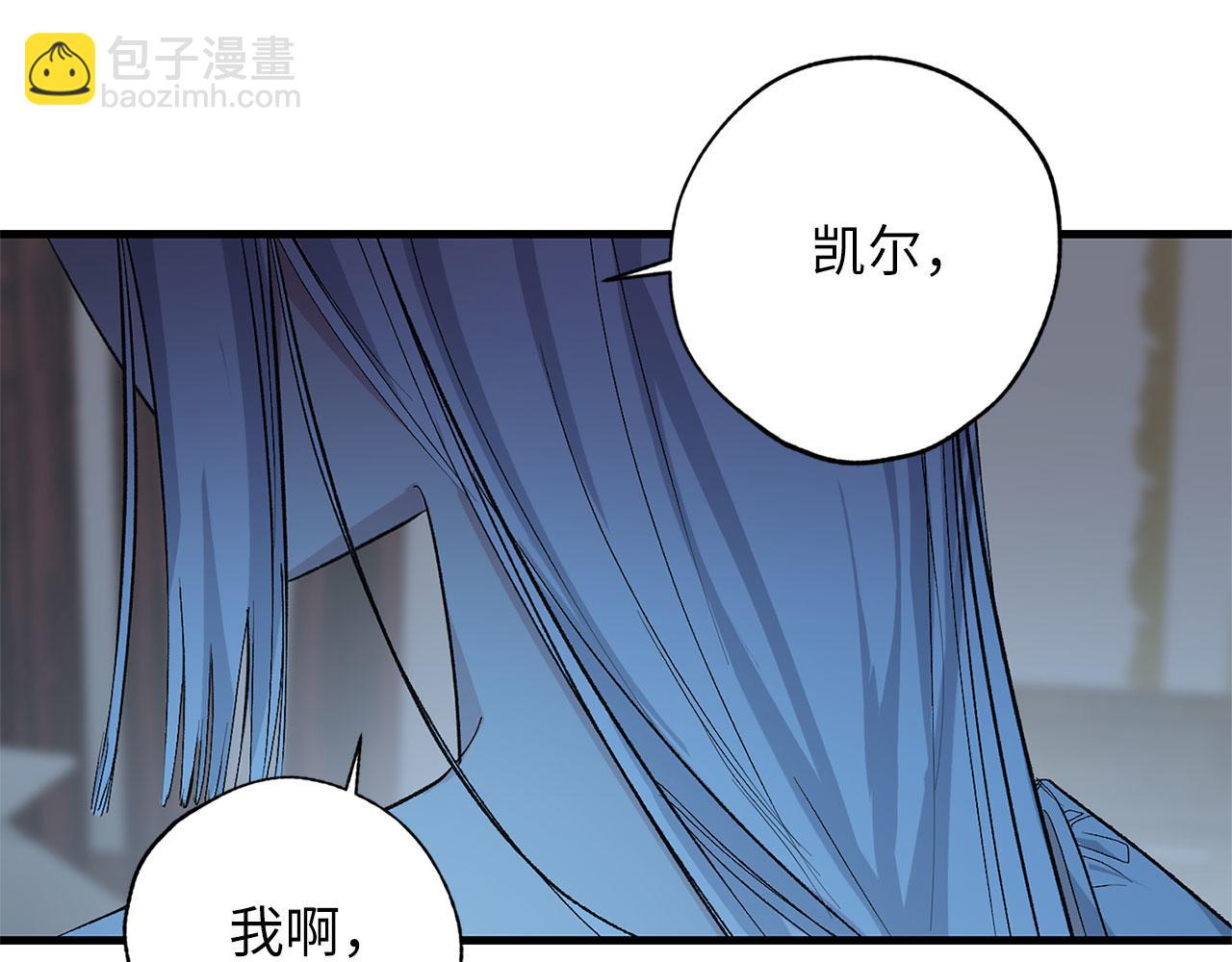 完结篇 再见，卢恩131