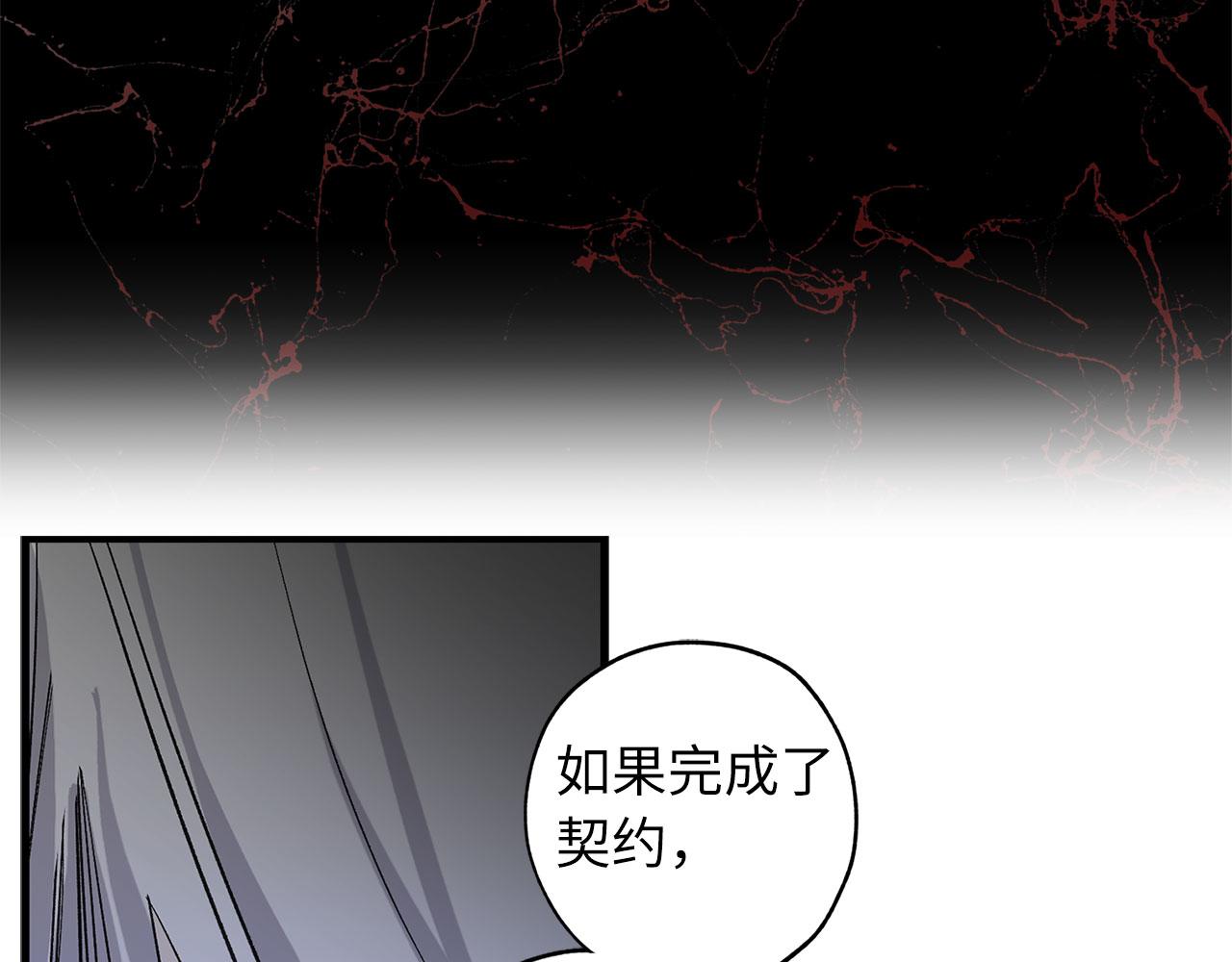 完结篇 再见，卢恩134