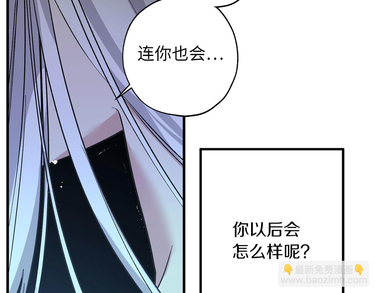 完结篇 再见，卢恩135