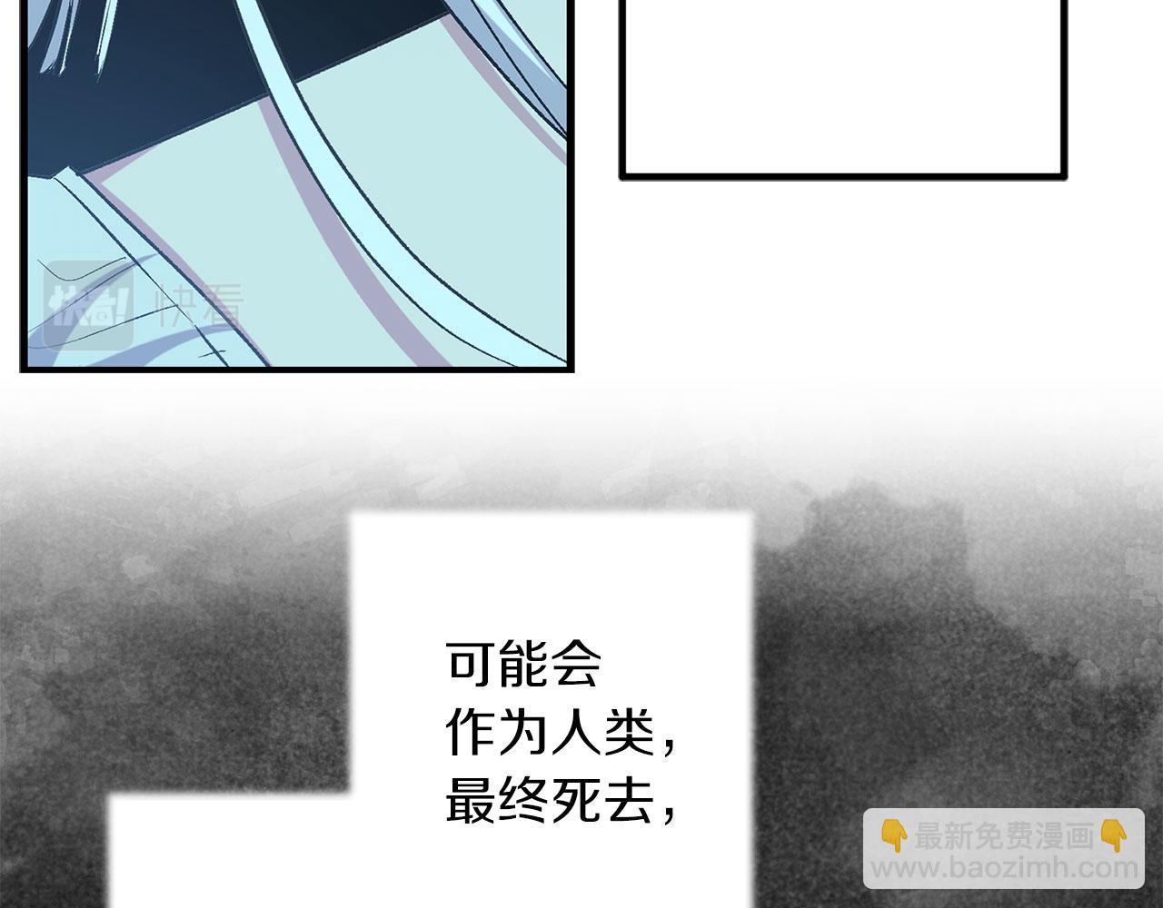 完结篇 再见，卢恩136