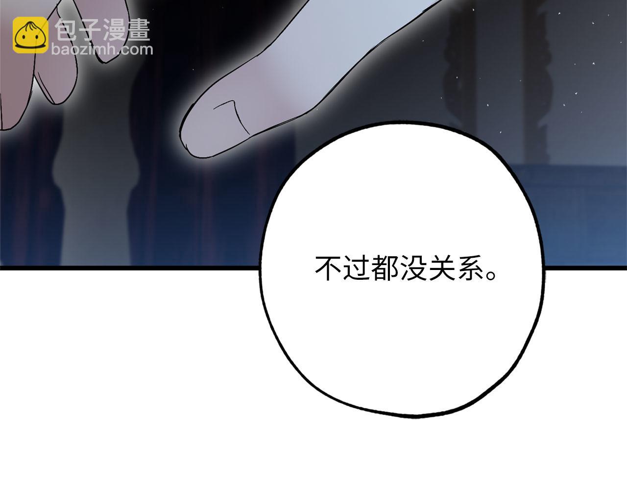 完结篇 再见，卢恩139