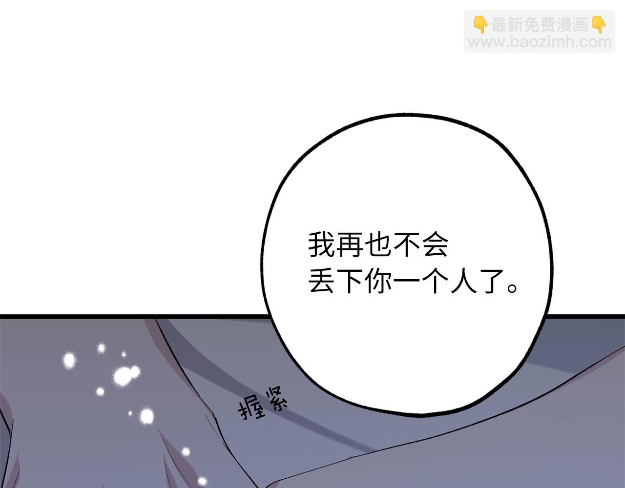 完结篇 再见，卢恩140