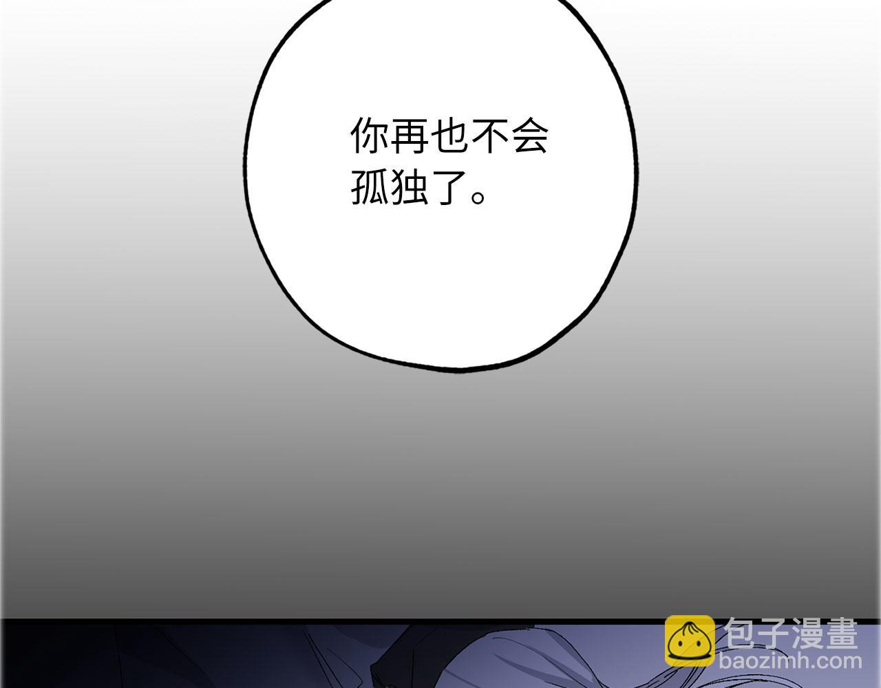 完结篇 再见，卢恩144