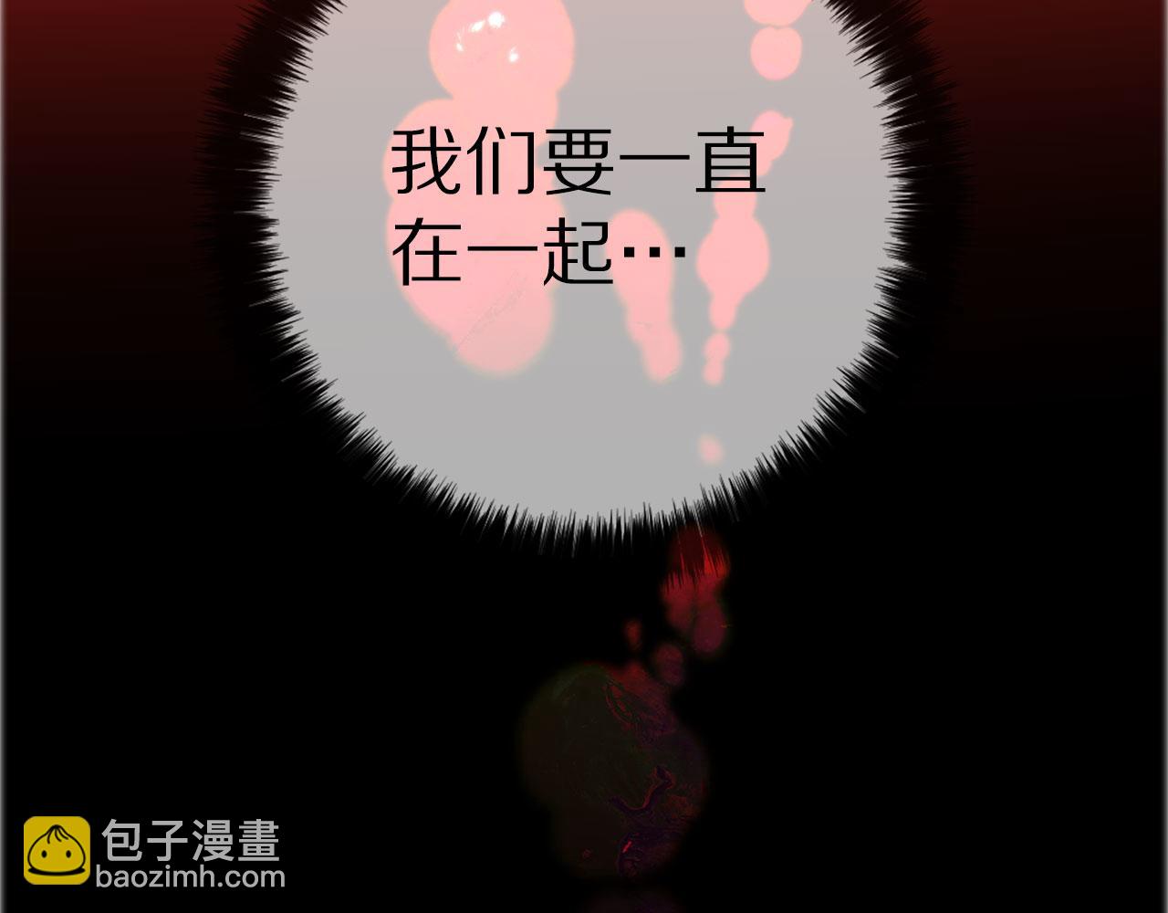 完结篇 再见，卢恩150