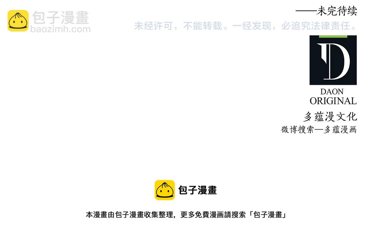 完结篇 再见，卢恩152