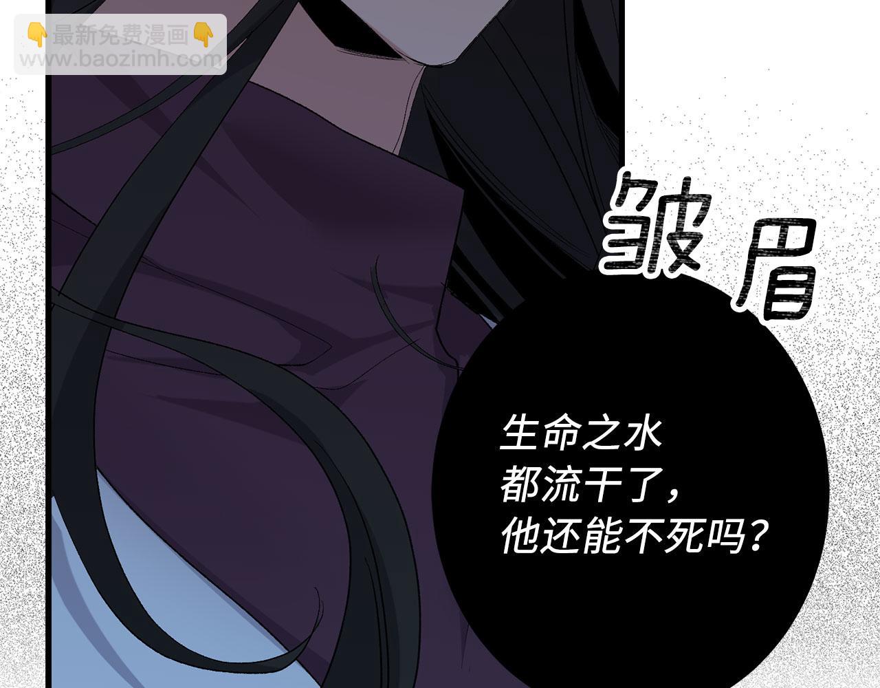 完结篇 再见，卢恩18