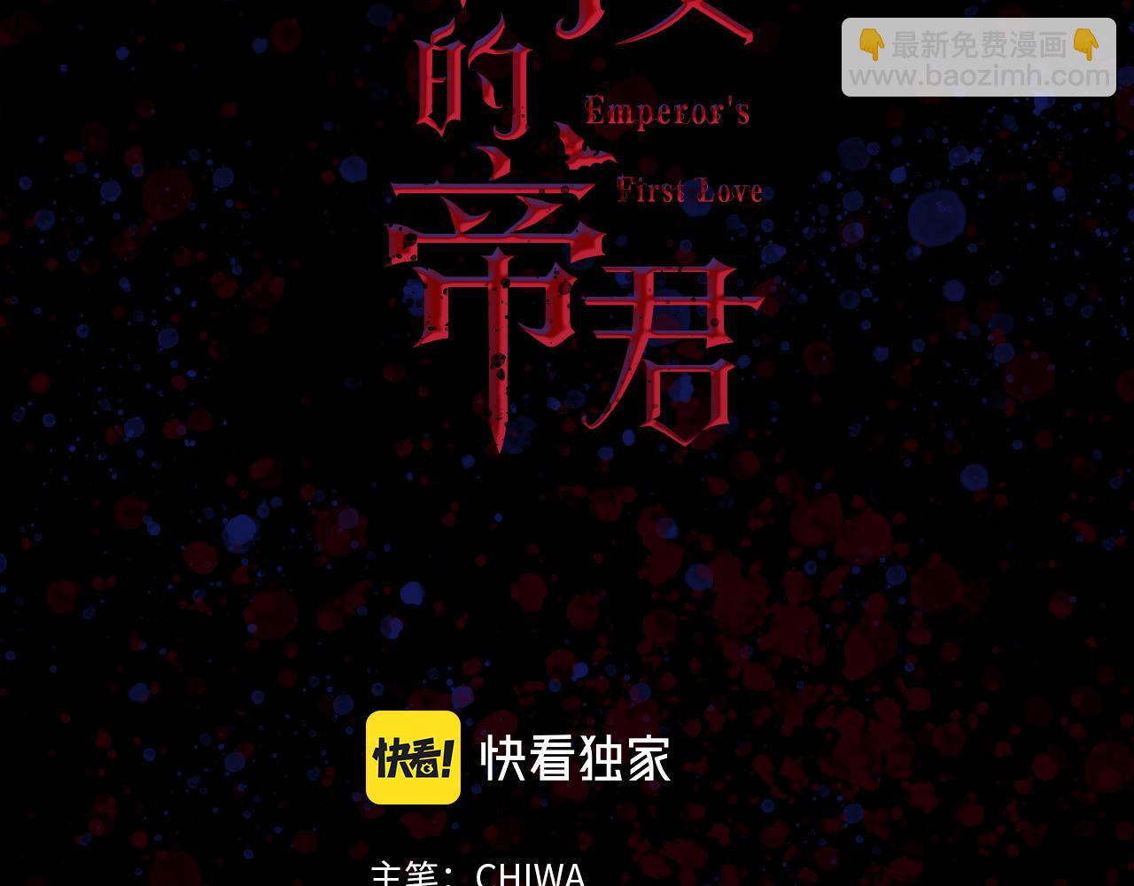 完结篇 再见，卢恩2