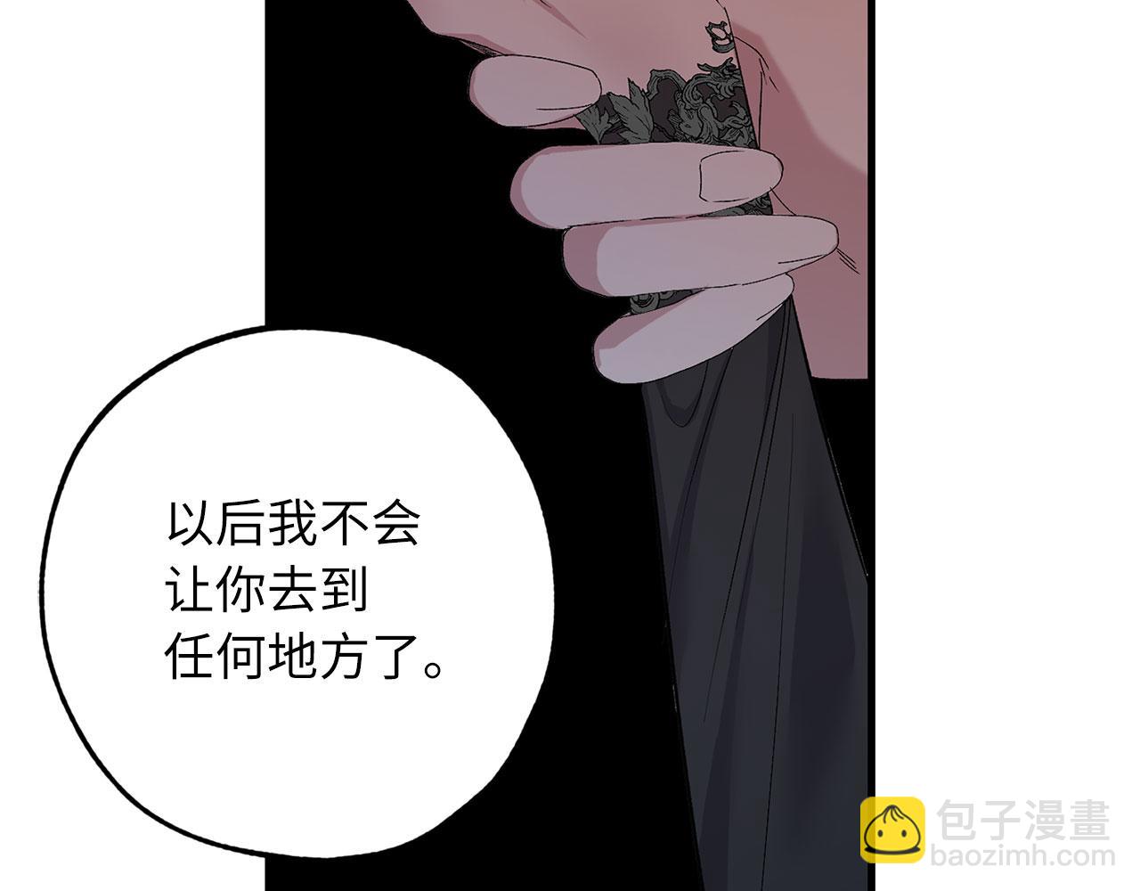 完结篇 再见，卢恩22