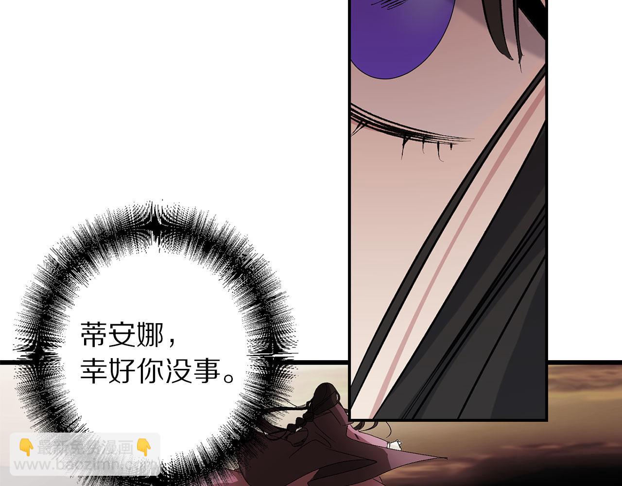 完结篇 再见，卢恩24