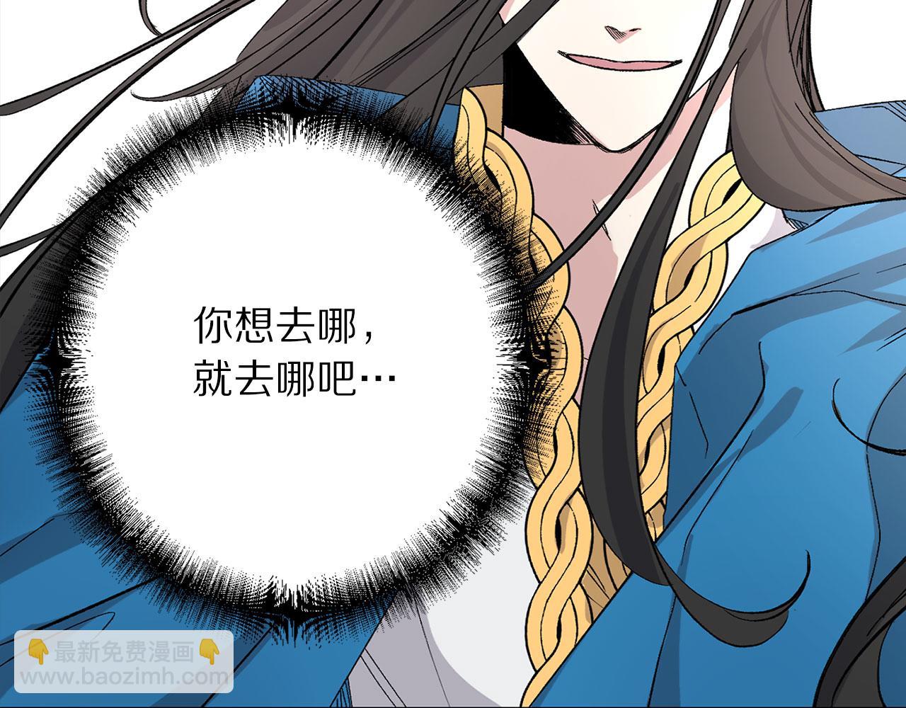 完结篇 再见，卢恩26