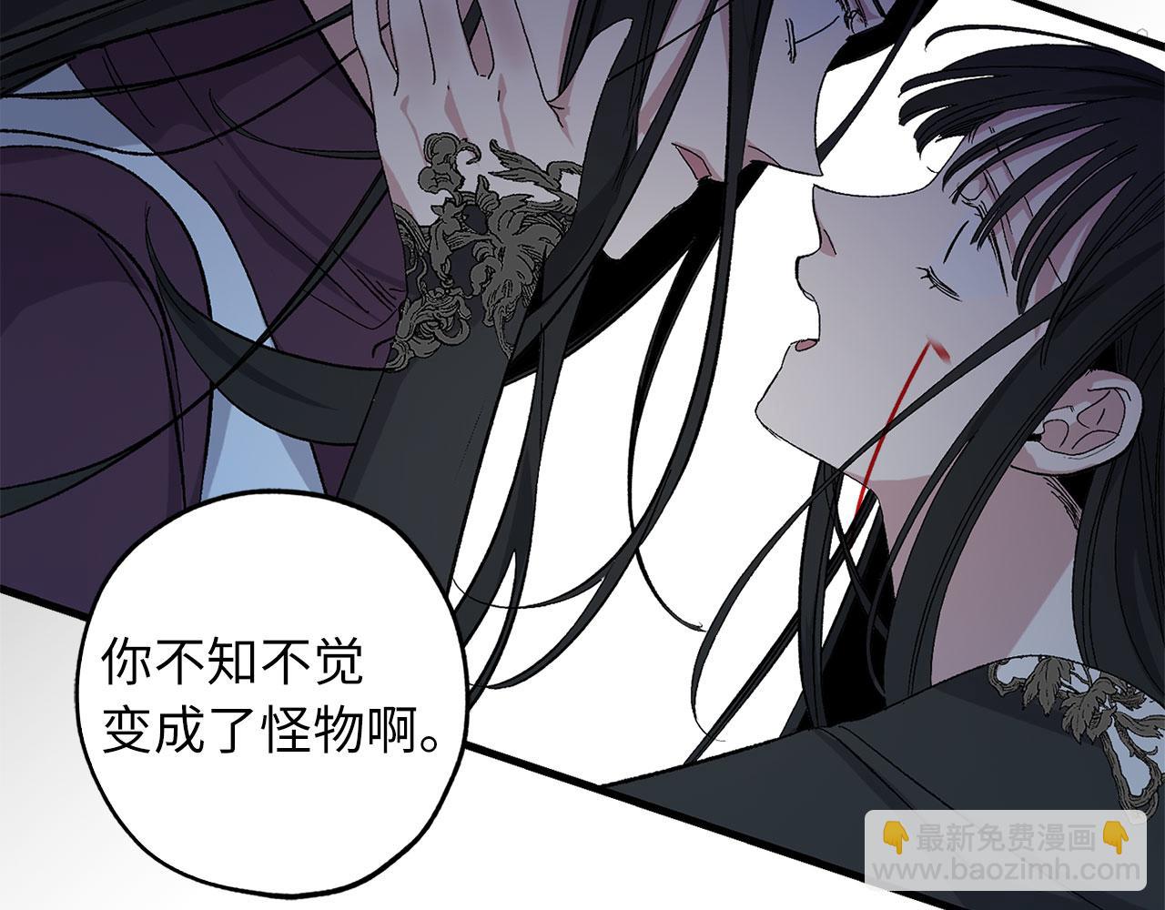 完结篇 再见，卢恩28