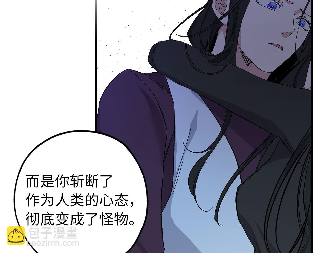 完结篇 再见，卢恩32