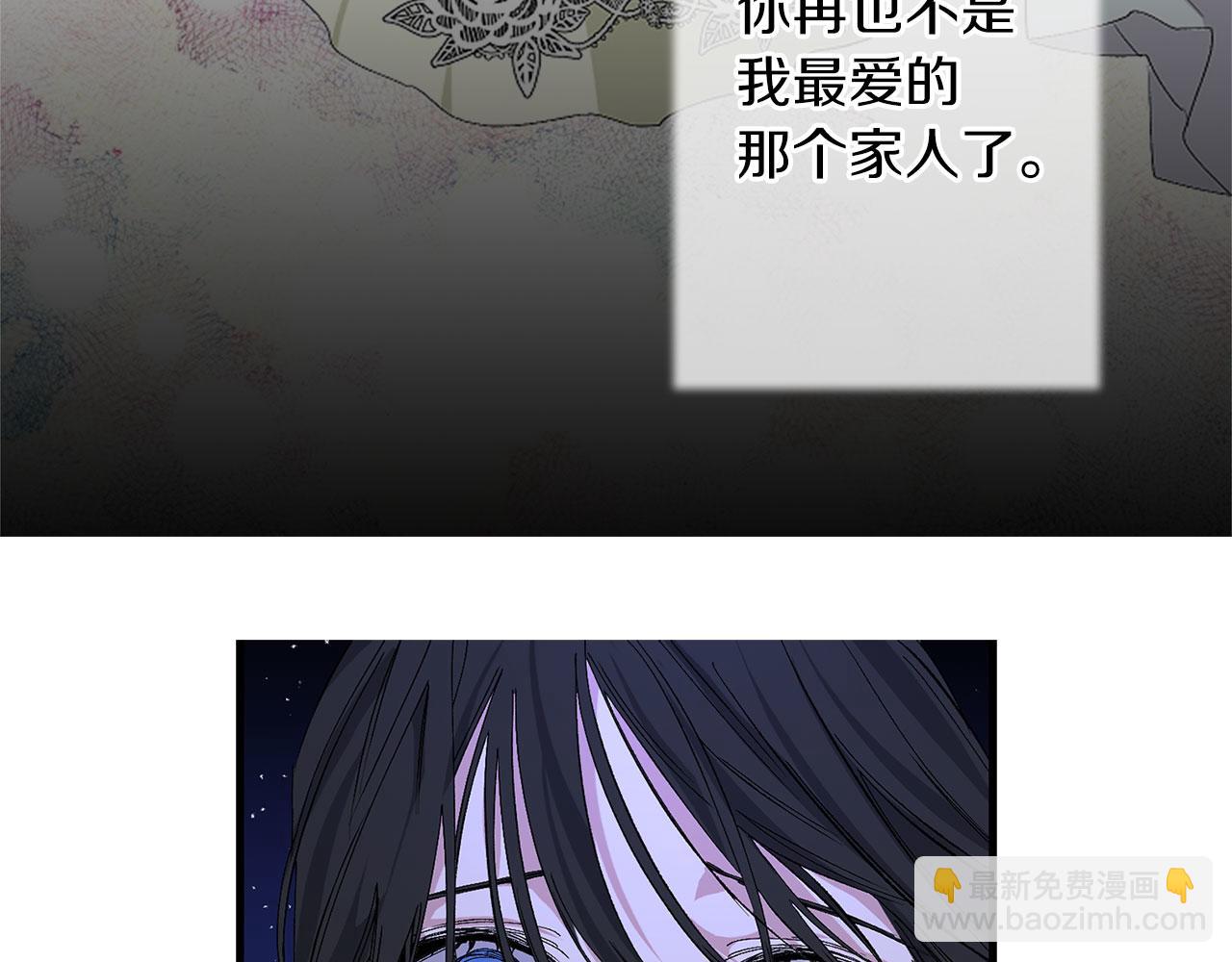 完结篇 再见，卢恩35