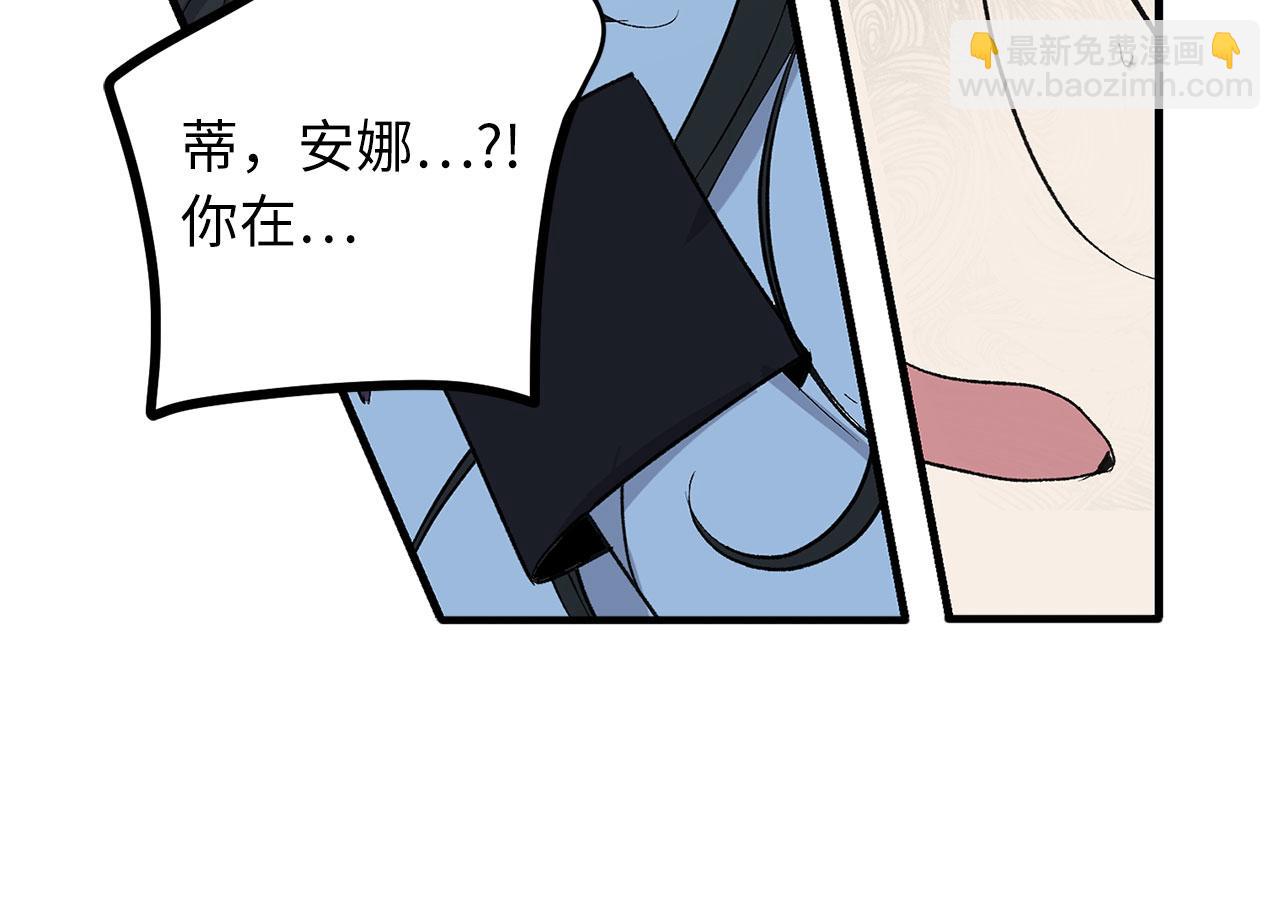 完结篇 再见，卢恩41