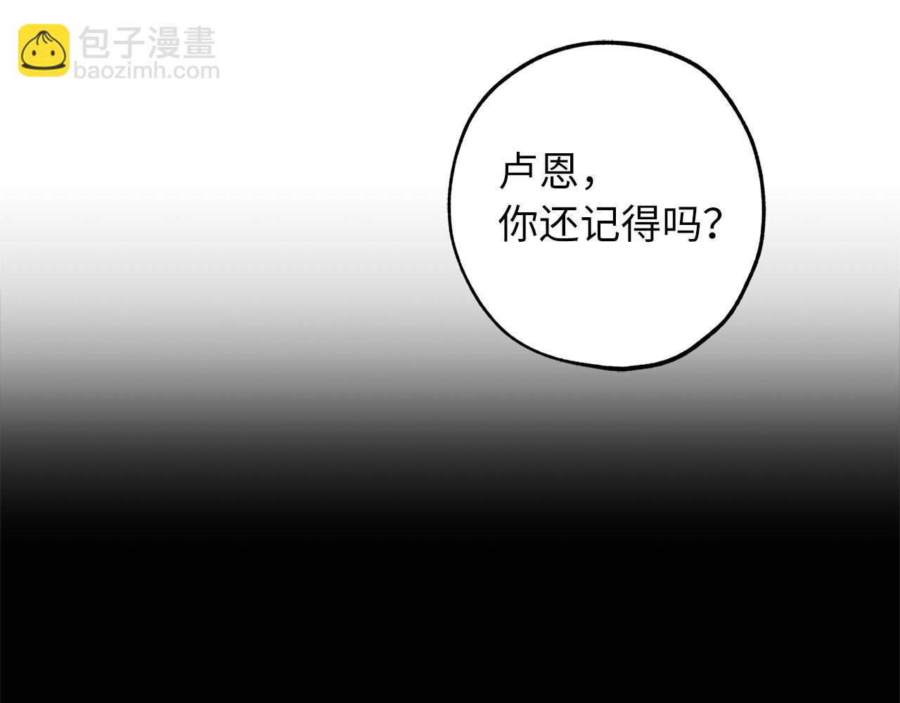 完结篇 再见，卢恩45