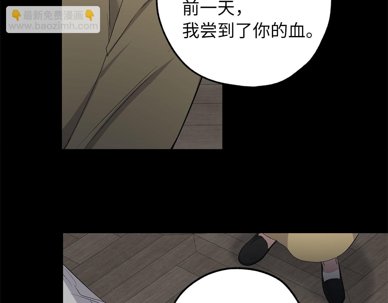 完结篇 再见，卢恩49
