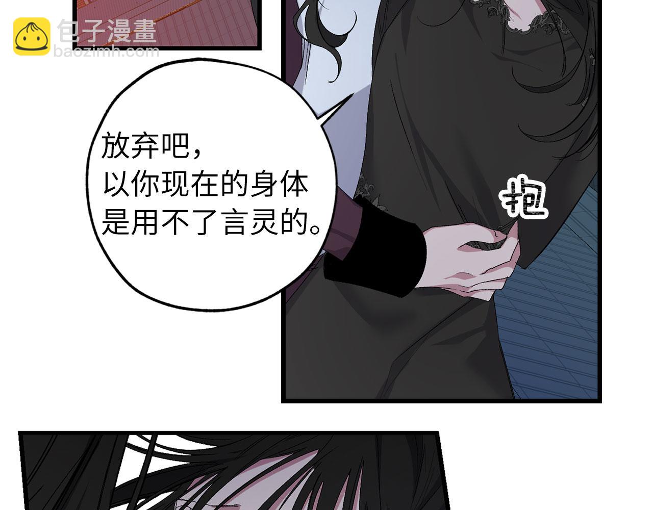 完结篇 再见，卢恩5