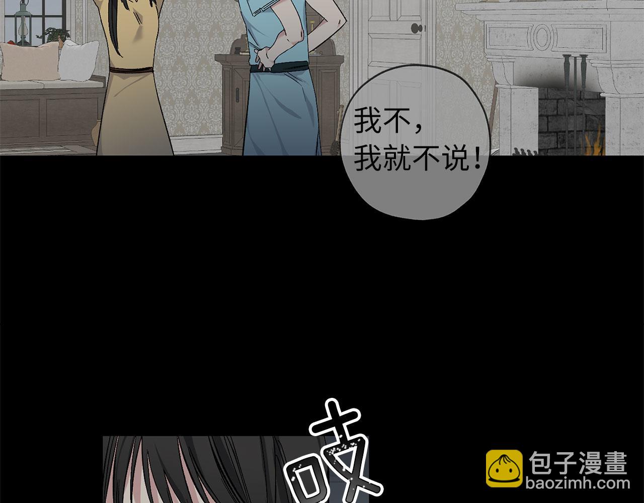 完结篇 再见，卢恩51