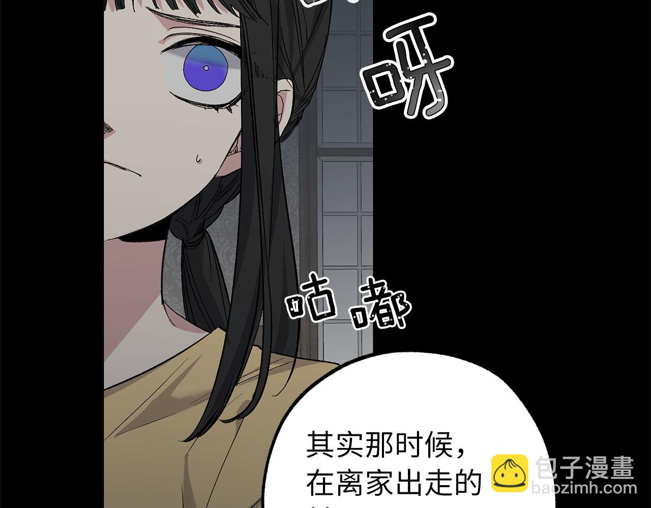 完结篇 再见，卢恩52