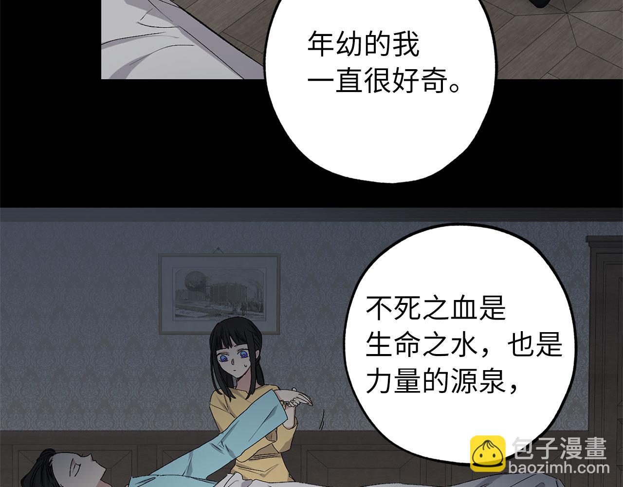 完结篇 再见，卢恩54