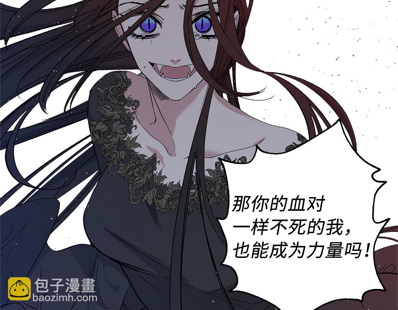 完结篇 再见，卢恩56