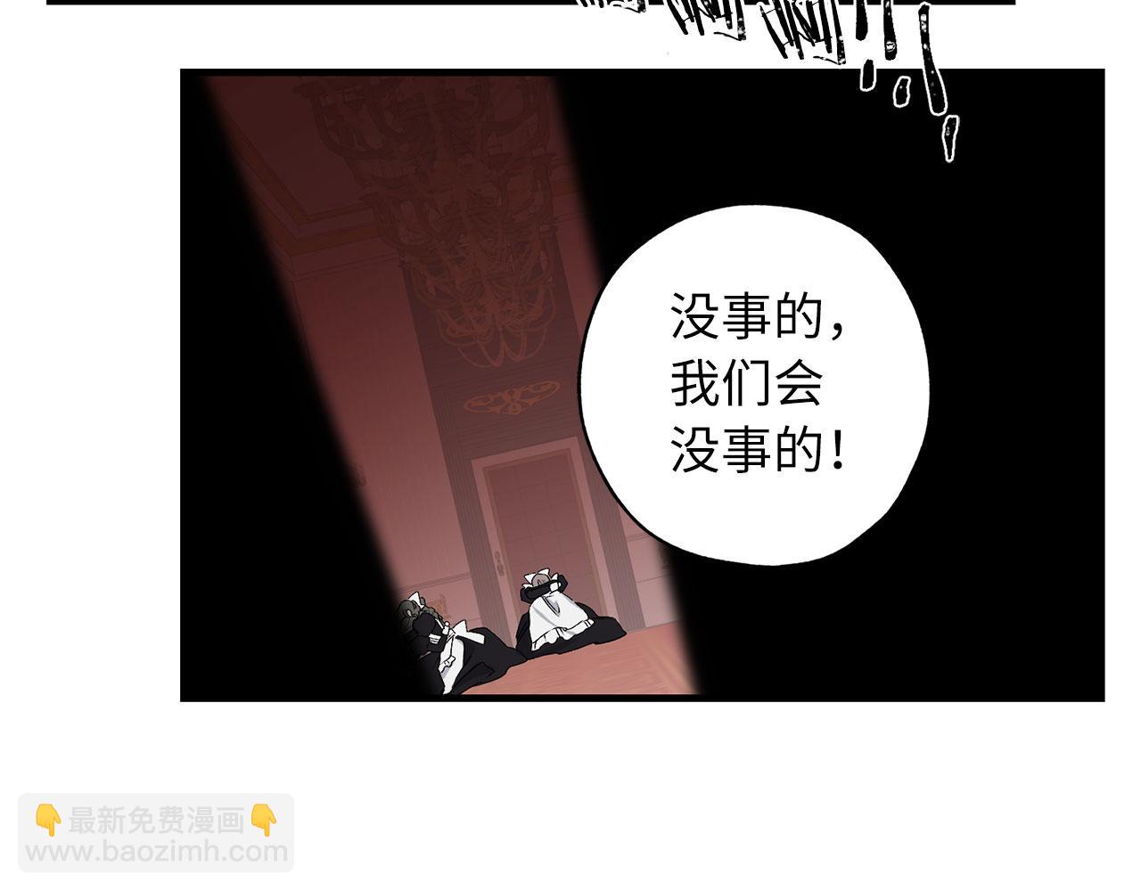 完结篇 再见，卢恩63