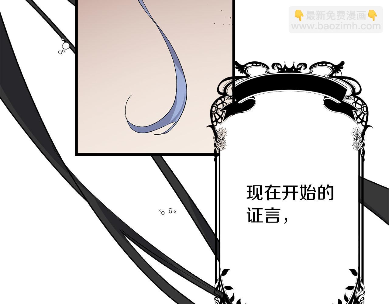 完结篇 再见，卢恩73